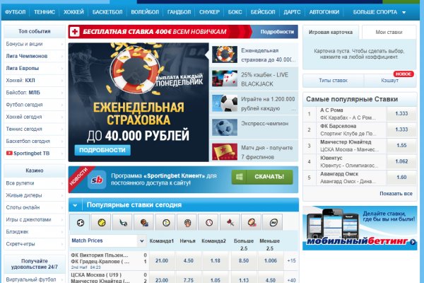 Как перейти на кракен