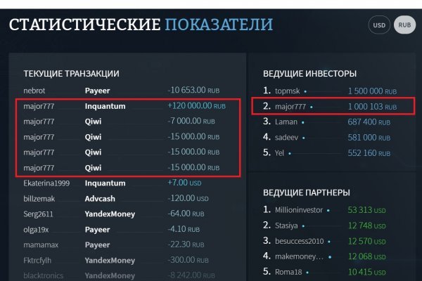 Кракен лег