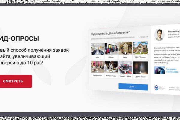 Проверенная ссылка кракен