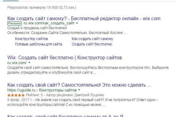 Kra41.cc Вход на сайт главная страница