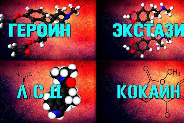 Что продает кракен