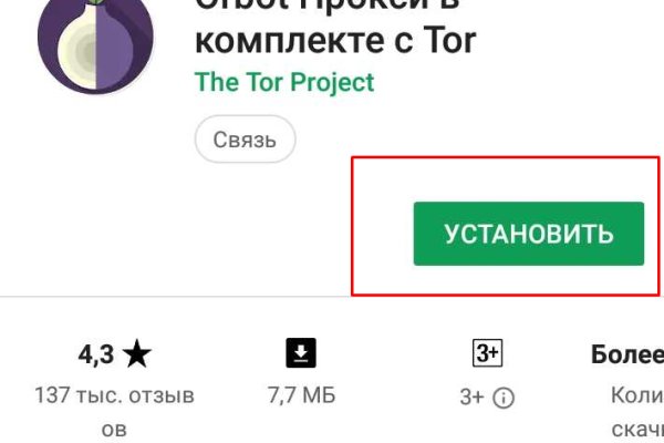 Мега зеркала тор онион мориарти кракен