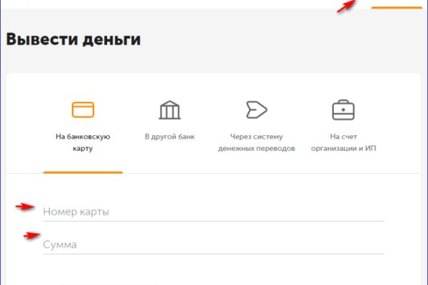 Вместо гидры