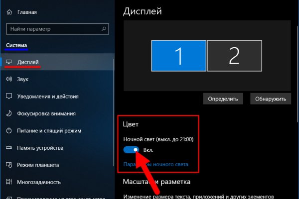 Кракен торговая
