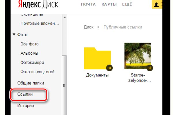 Сайт вместо гидры