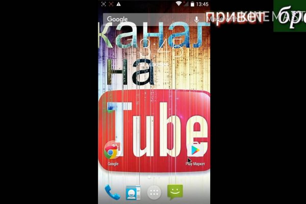 Кракен войти на сайт