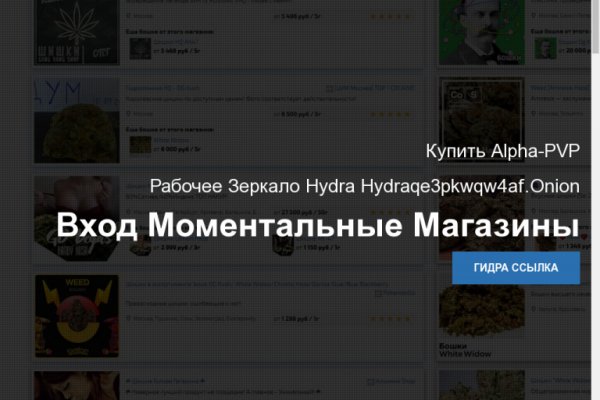 Кракен даркнет маркетплейс