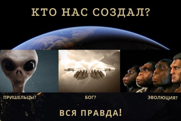 Кракен с айфона
