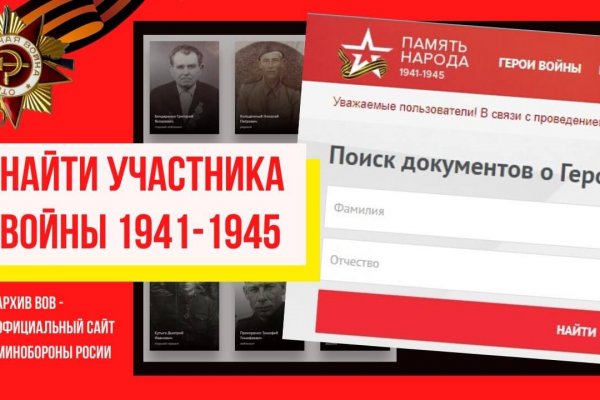 Зайти на кракен без тора