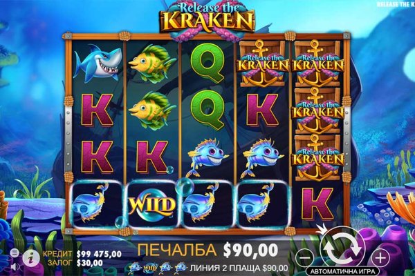 Официальная ссылка на кракен в тор