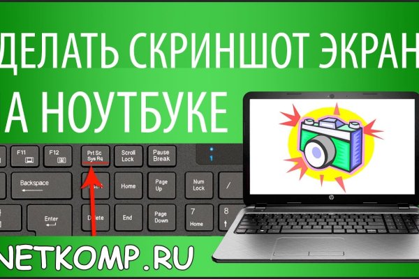 Сайт мега кракен