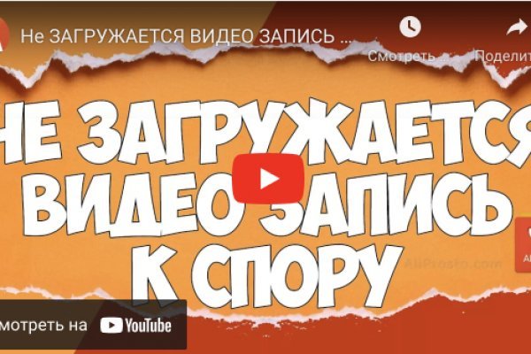 Почему в кракене пользователь не найден