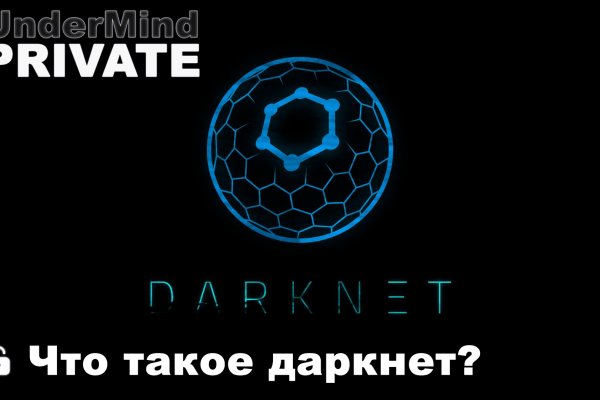 Kra45.cc Вход на сайт главная страница