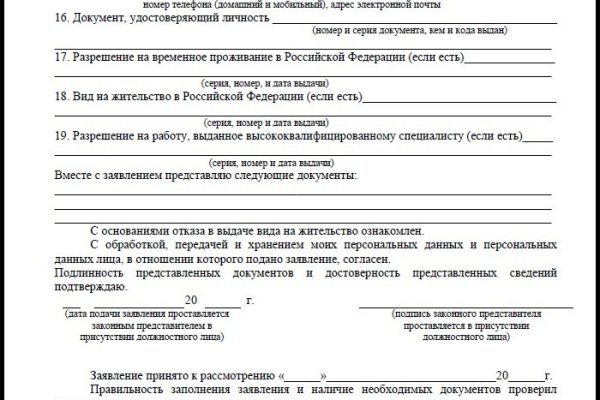Кракен маркет только через тор скачать