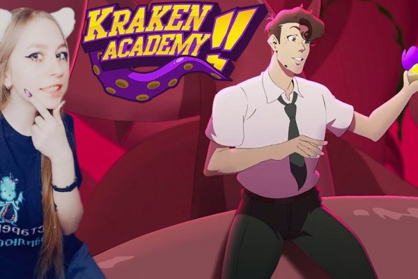 Kraken зеркала маркетплейс