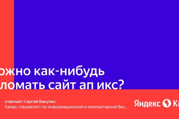Кракен тор маркет пв