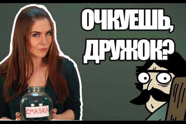 Кракен онион ссылка на тор