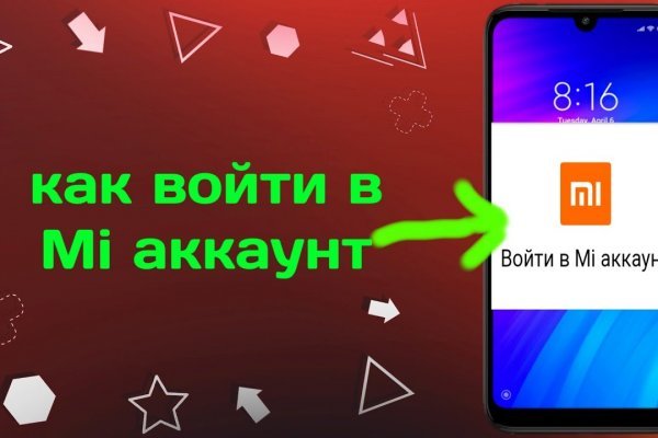 Настоящий сайт kraken
