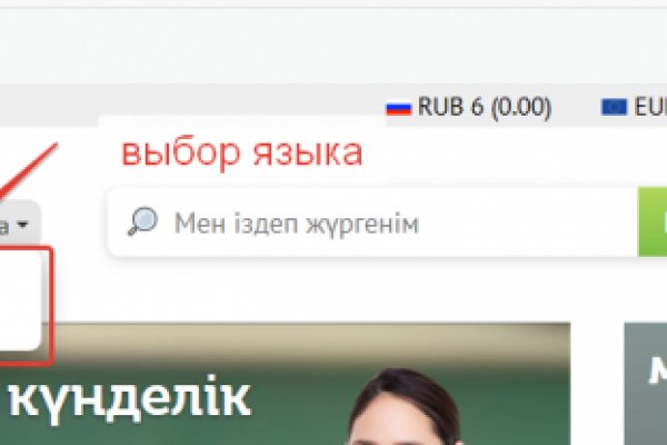 Кракен kr2connect co