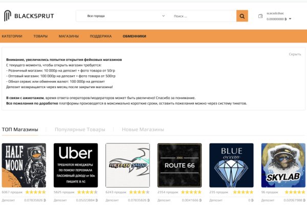 Kraken marketplace