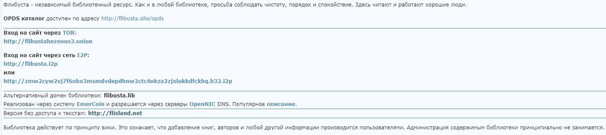 Кракен черный сайт