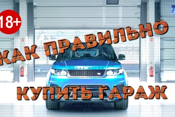 Сайты продаж наркотиков