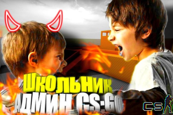 Кракен тор krakens13 at