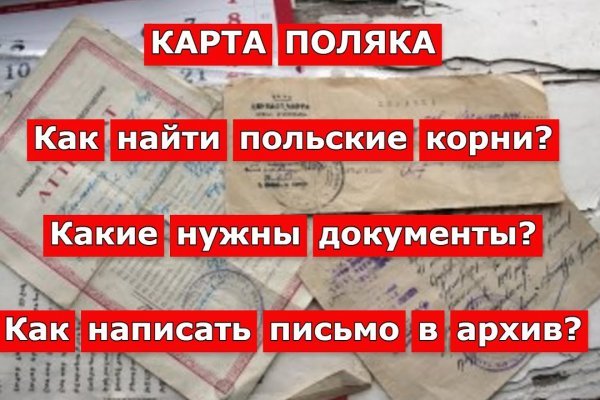 Kraken домен