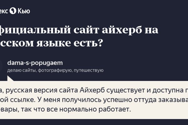 Кракен ссылка официальная на тор
