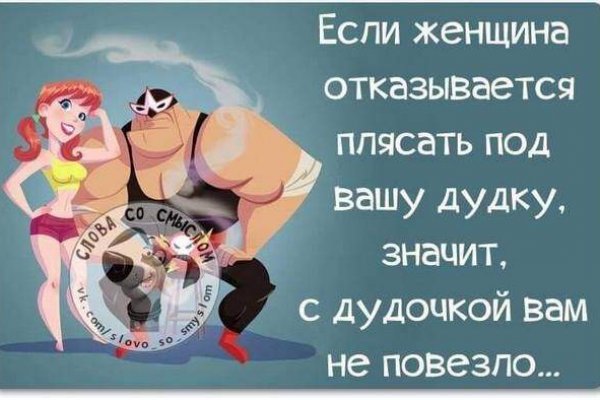 Аккаунты кракен