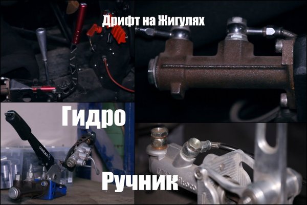 Кракен ссылка onion