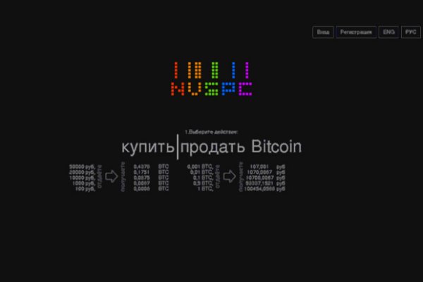 Как вывести деньги с кракена тор