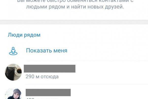 Кракен маркет это