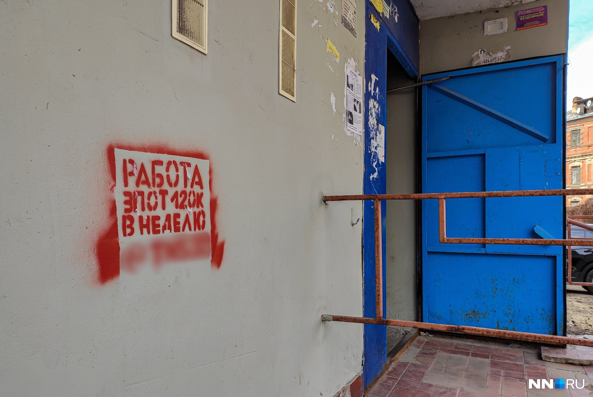 Войти в кракен