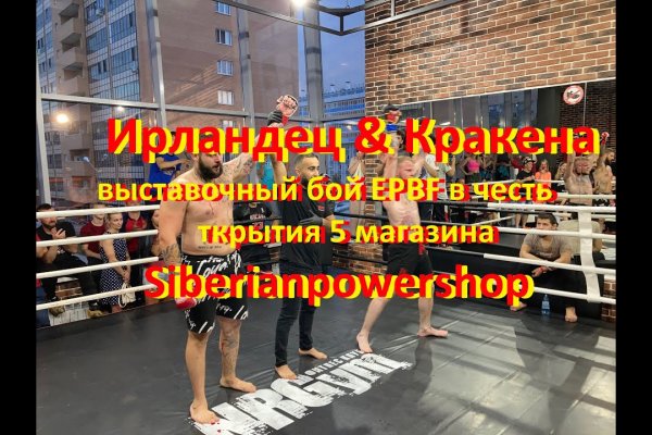 Даркнет официальный сайт на русском