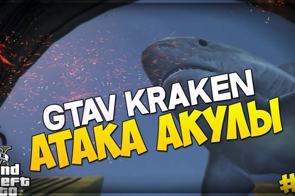 Где найти ссылку кракен