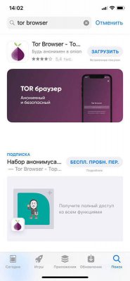 Кракен актуальные