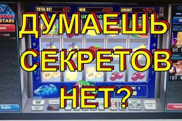 Аналог гидры