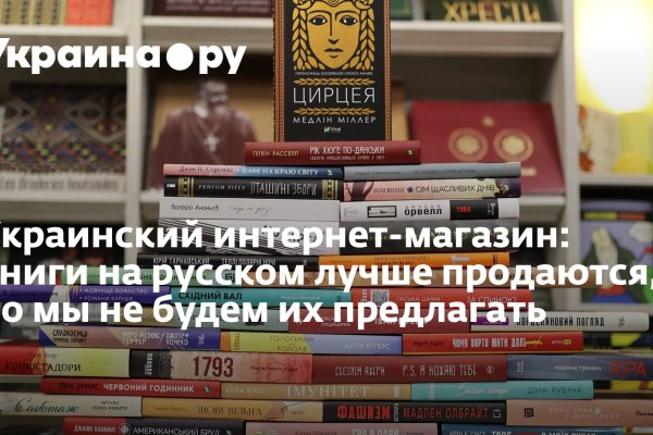 Ссылки даркнета