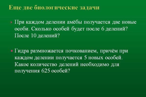 Кракен сайт с наркотиками