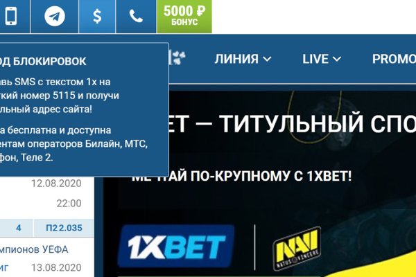 Через какой браузер заходить на кракен