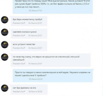 Зайти на сайт кракен