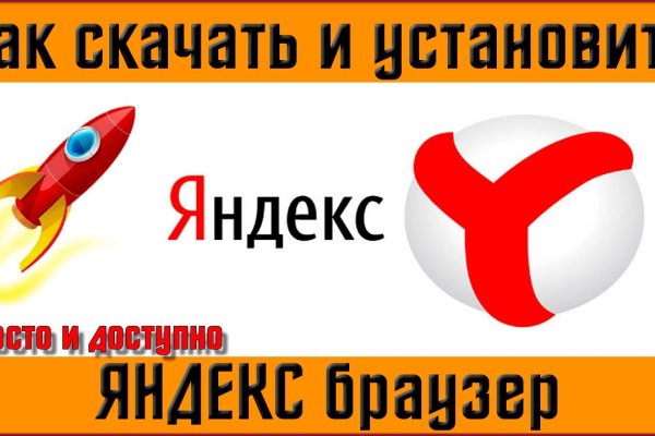 Кракен макет плейс