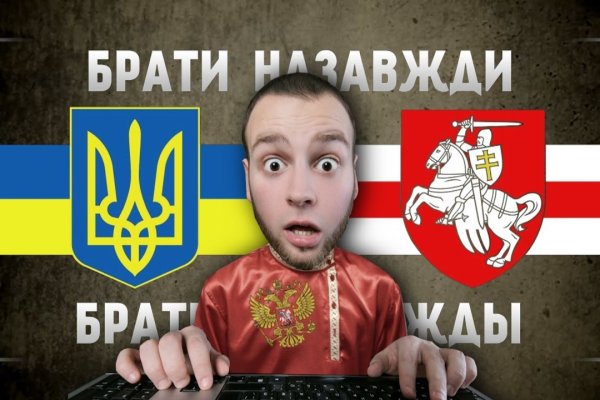 Кракен шоп это