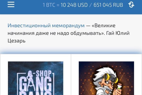 Как попасть на сайт кракен