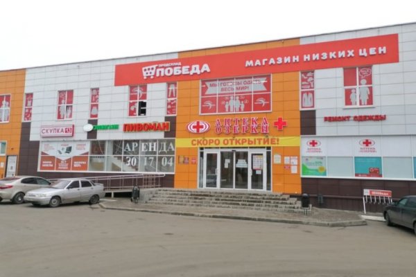 Kra50.cc Вход на сайт главная страница