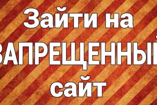 Кракен тор что это