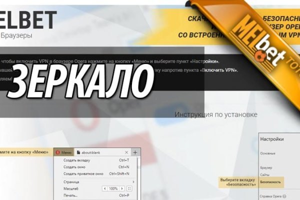 Сайт kraken в tor