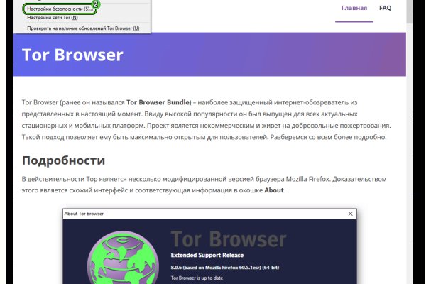 Работающий сайт кракен
