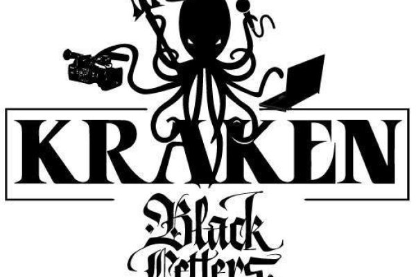 Kraken 13 at com